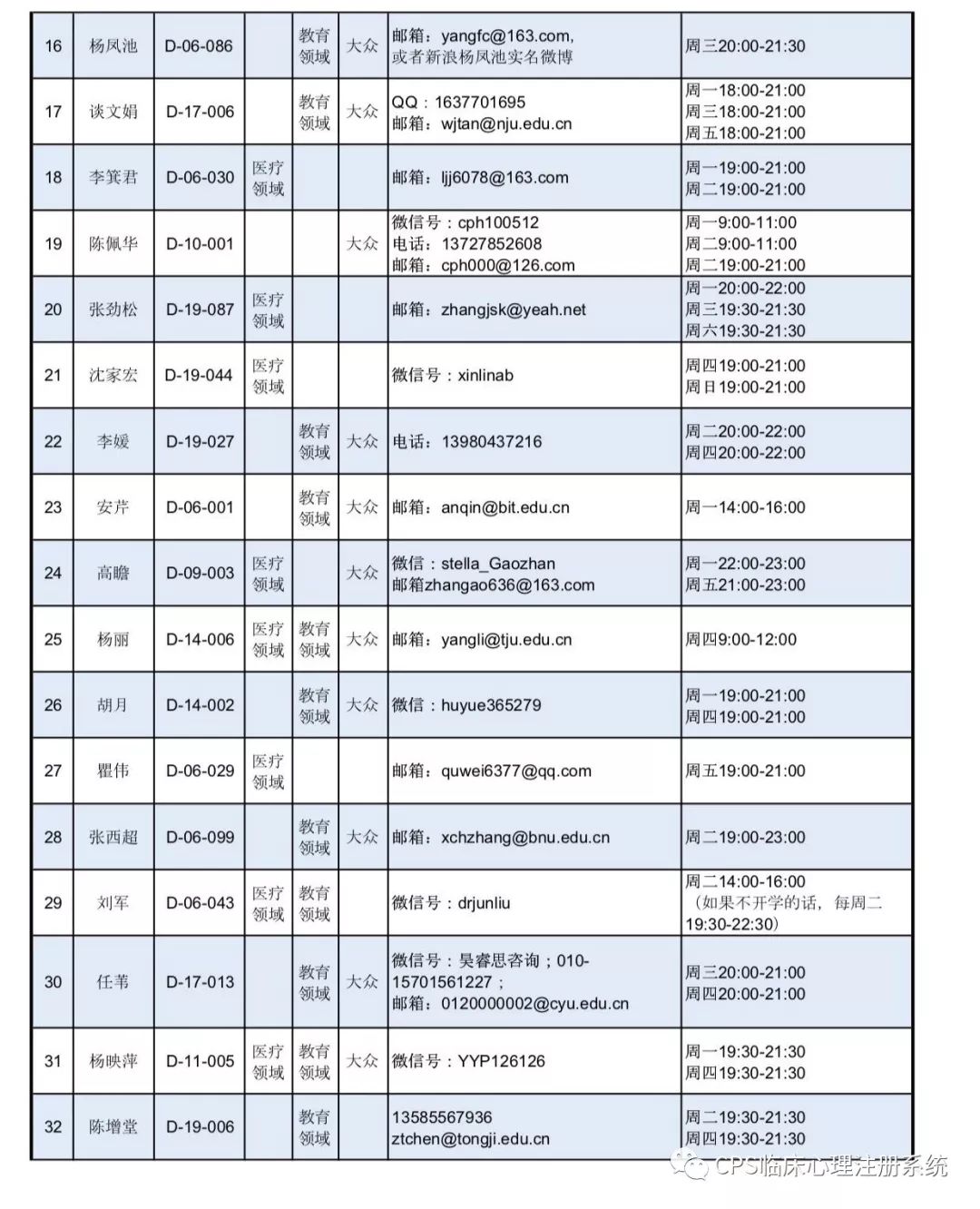 1620720239279155.jpg 2.jpg