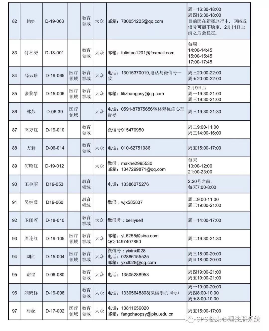 1620720263805832.jpg 6.jpg