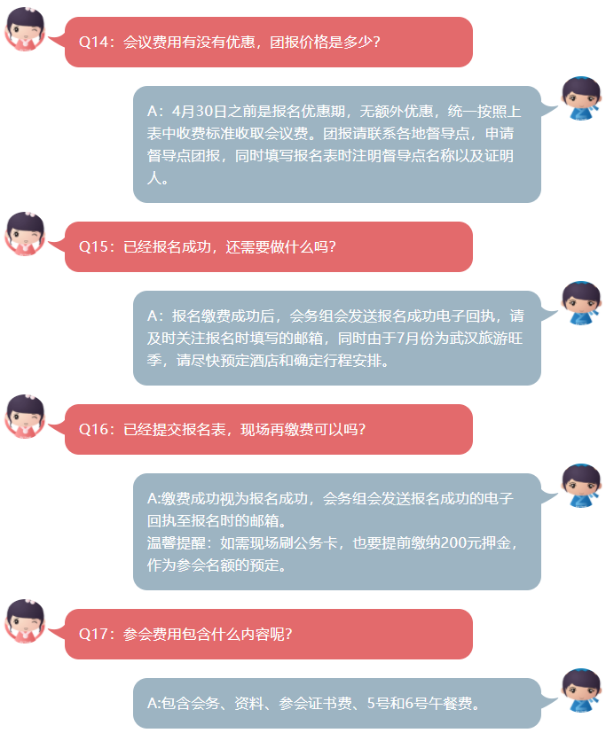 1620802156486487.png 12.png