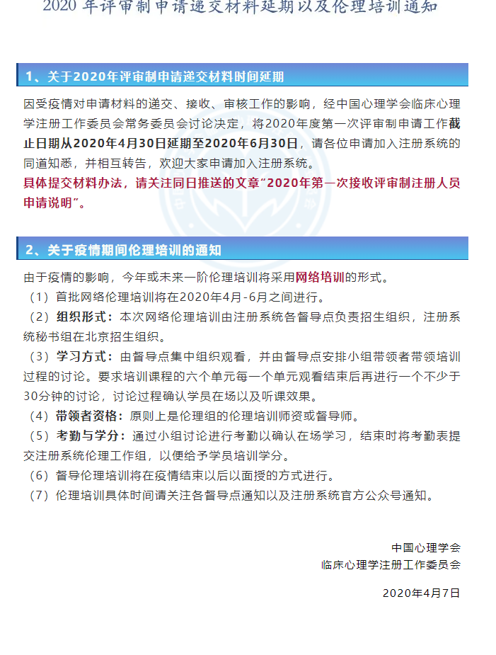 QQ截图20210513141540.png