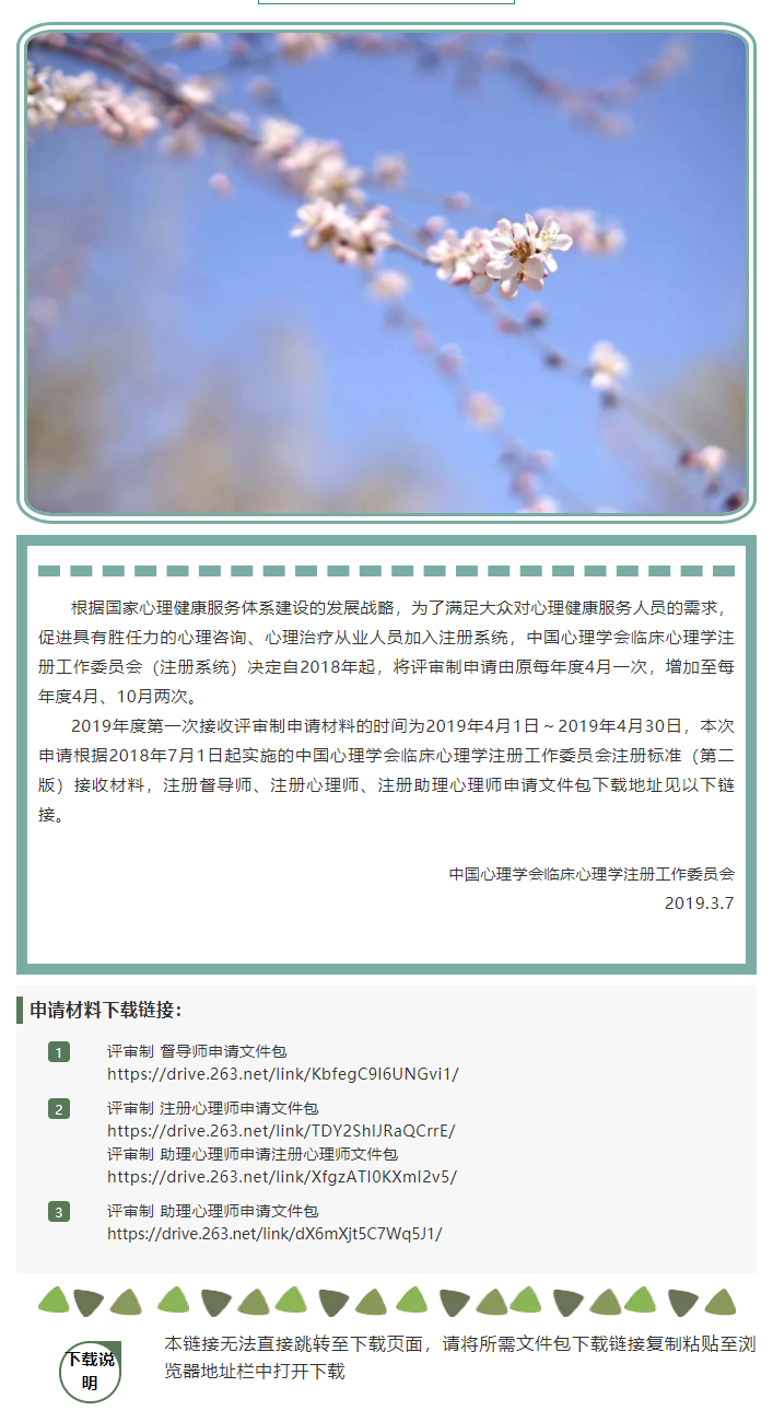 QQ截图20210513141924.png