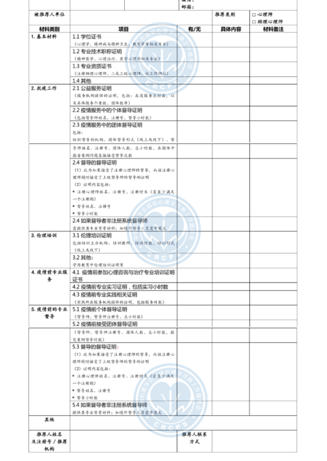 QQ截图20210513143957.png