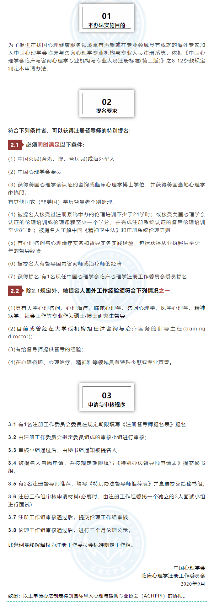 QQ截图20210513144125.png